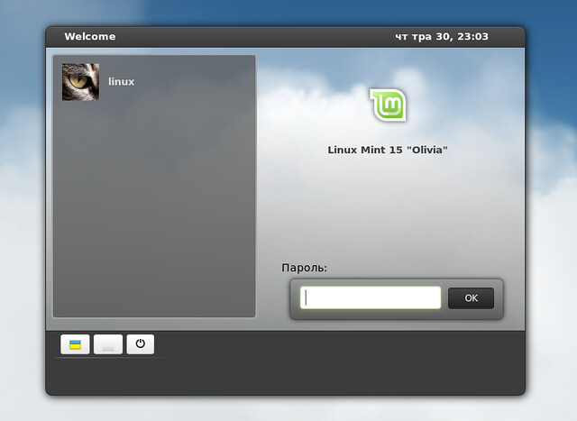 Linux Mint 15 