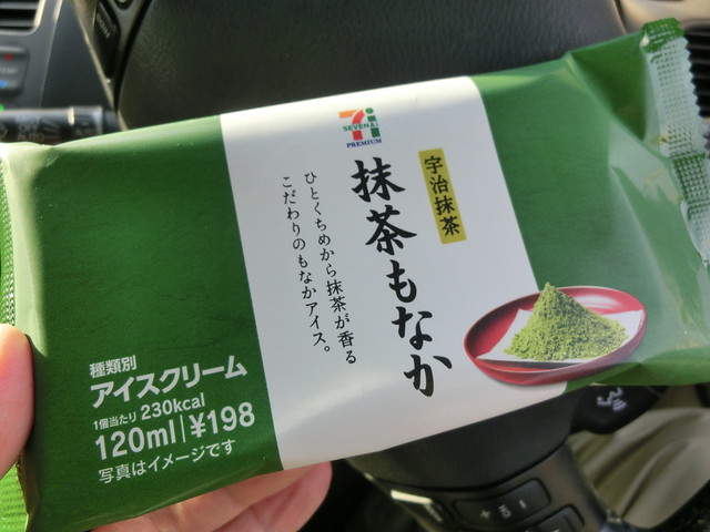 抹茶モナカ（green powdered tea Ice Cream ）