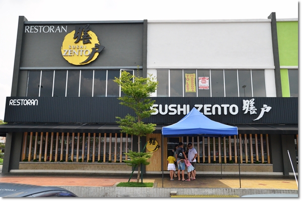 Sushi Zento @ Festival Walk Ipoh