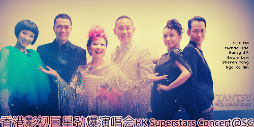 Hong Kong Superstars Concert @ Singapore 2012 [14.8.12]