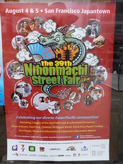2012-08-05 - 39th Nihonmachi Street Fair