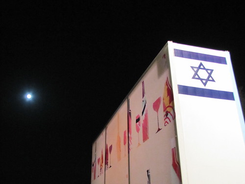 Wall with flag and moon