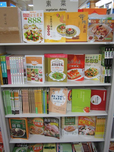 vegetarian books