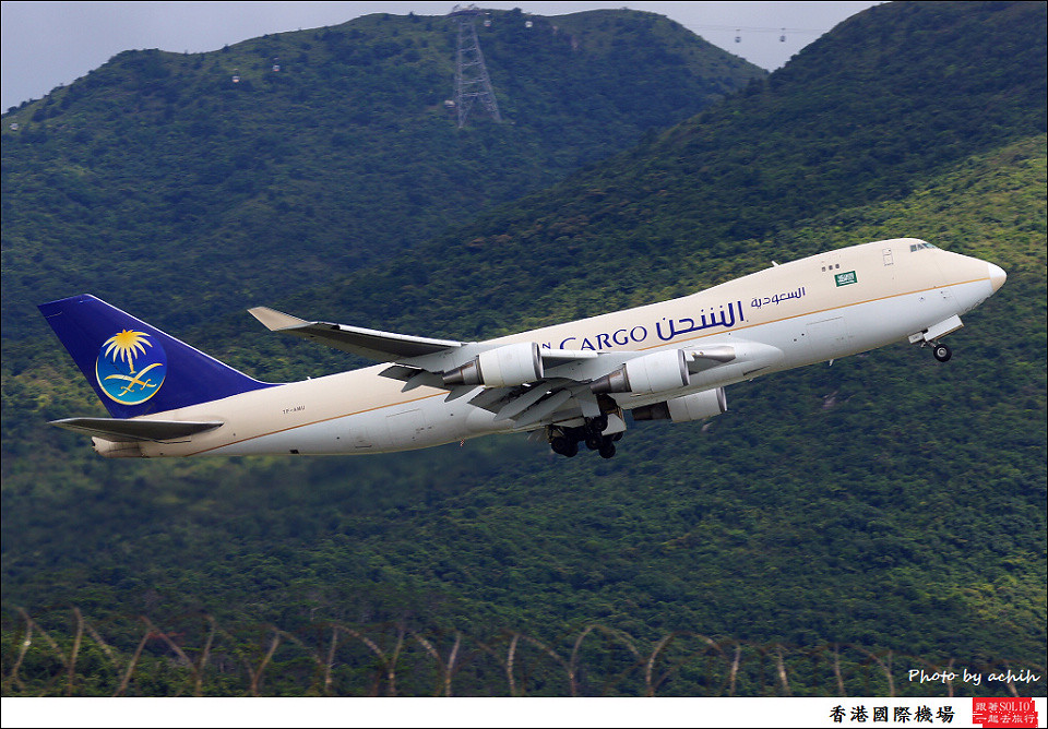 Saudi Arabian Airlines Cargo / TF-AMU / Hong Kong International Airport