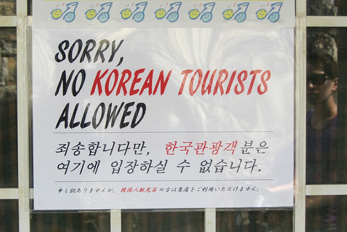 No Korean Tourists