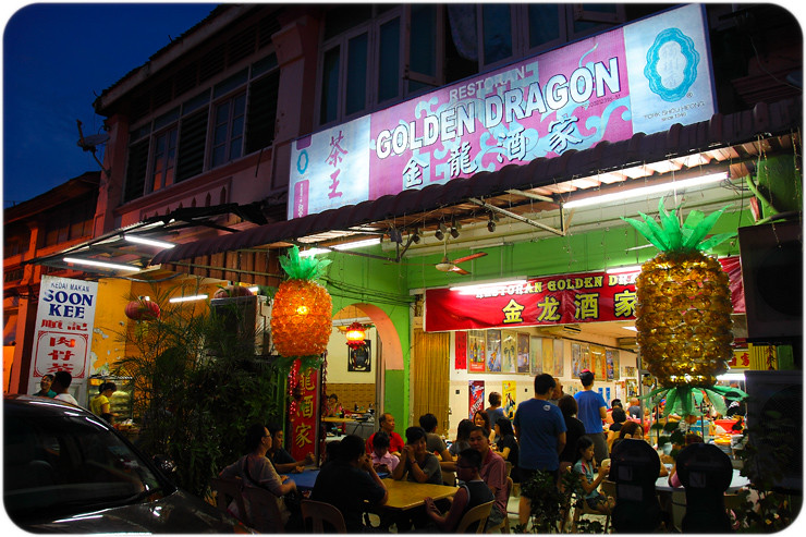 golden-dragon-restaurant