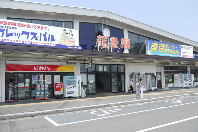 花卷駅 JR Hanamaki Station