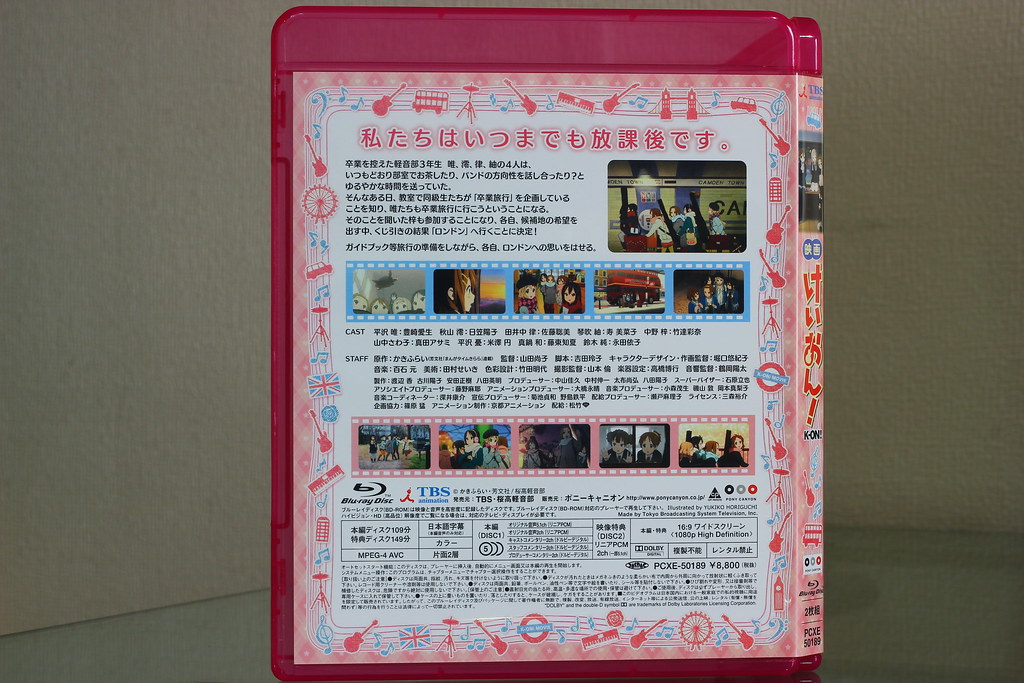 K-ON! Movie Blu-ray