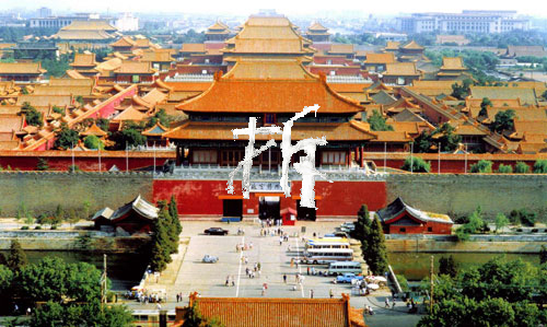 Forbidden City - Chai