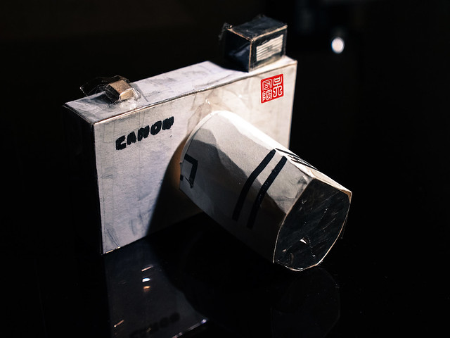 Canon Prototype - 1