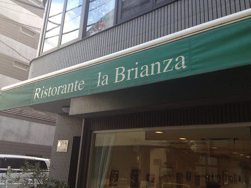 リストランテ・ラ・ブリアンツァ （Ristorante la Brianza）