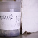 Tip jar, China Maxim III, Brighton posted by Planet Takeout to Flickr