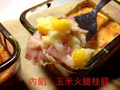水波爐:烤玉米火腿鬆餅 2