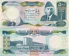 pakistan-money