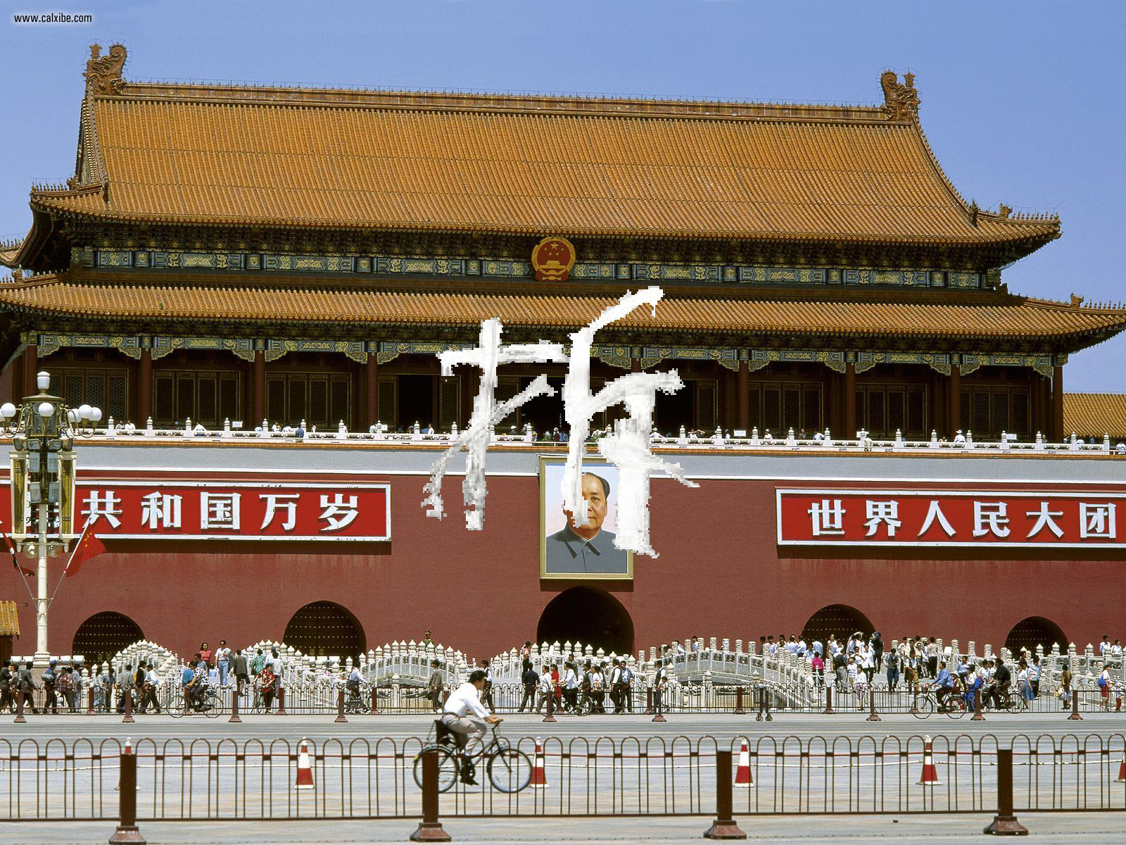 Tiananmen_Gate_Beijing_China - Chai