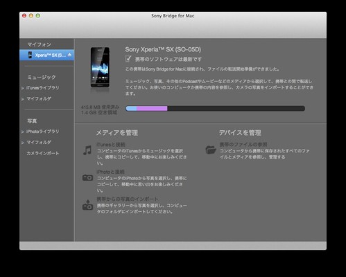 Sony Brideg for Mac