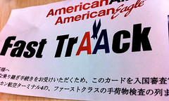アメリカン航空 Fast Track