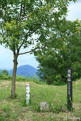 Mt. Kirikabu