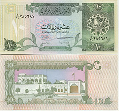 qatar-money