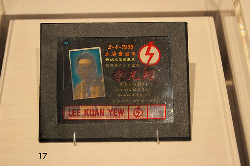Lee Kuan Yew Legislative Assembly Election 1955