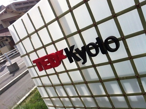 TEDxKyoto2012_1