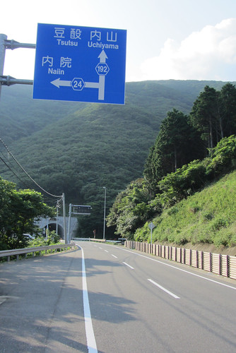 Uchiyama tunnel