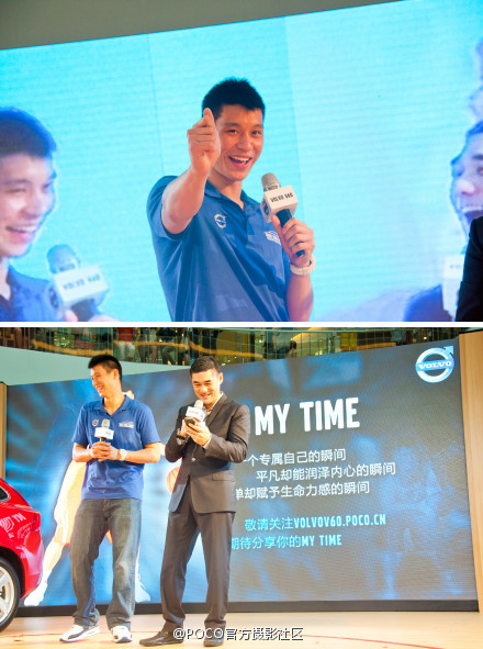 August 18th, 2012 - Jeremy Lin attends a roadshow event in Guangzhou for the Volvo V60