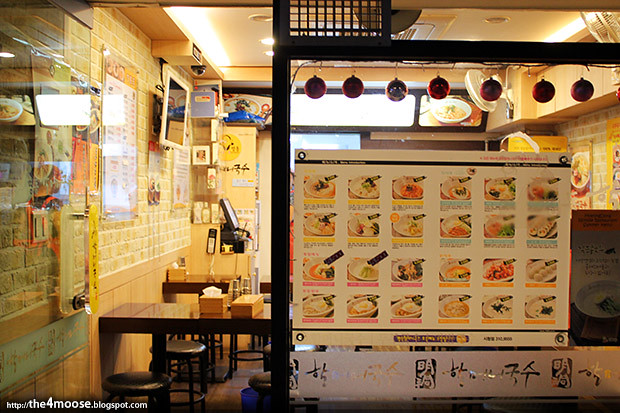 Myeongdong Noodle House - Exterior