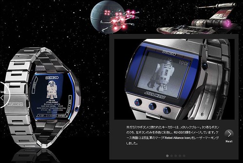 Seiko Star Wars Watches