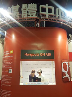 Hangouts ON AIR 主播體驗