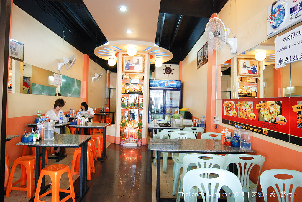 泰国海鲜煎蛋 Hoi-Tod Chaw-Lae Restaurant