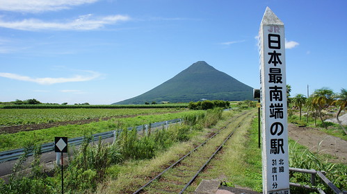 日本最南端の駅と開聞岳 北緯31度11分