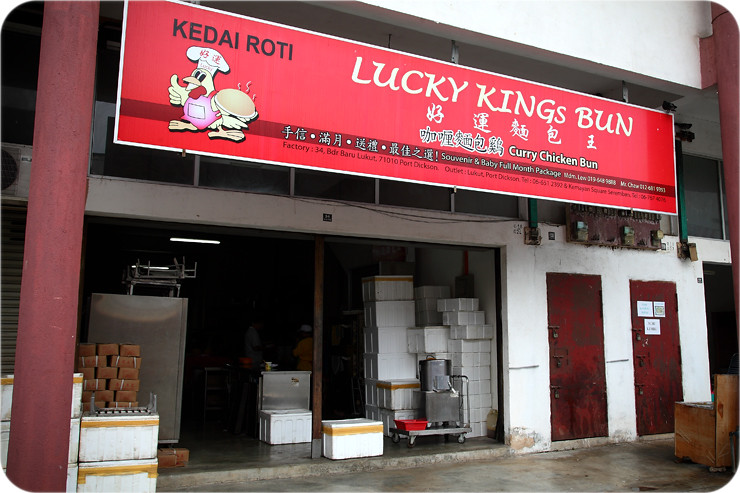 lucky-king-bun-factory