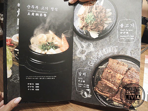 0919-飯饌韓式料理餐廳 (10)