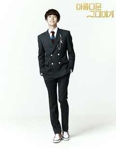 Lee Hyun Woo in "To The Beautiful You"
