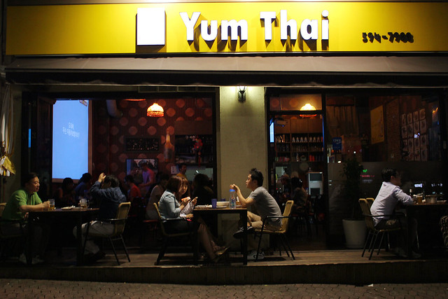 Yum Thai - Exterior
