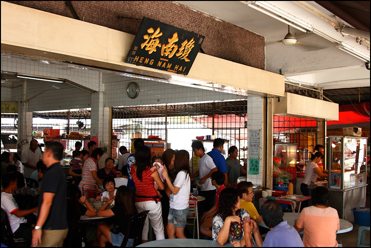 Restoran-Heng-Nam-Hai