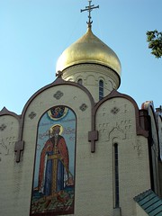 Saint Vladimir Memorial Church