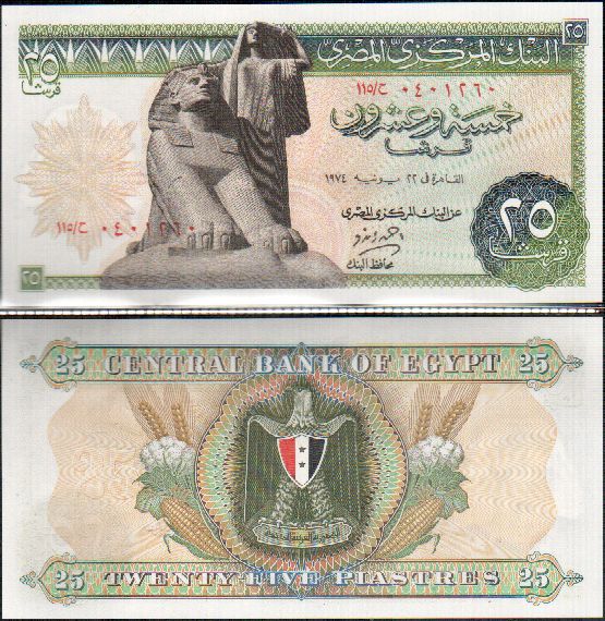 20 Piastrov Egypt 1967-75, Pick 42