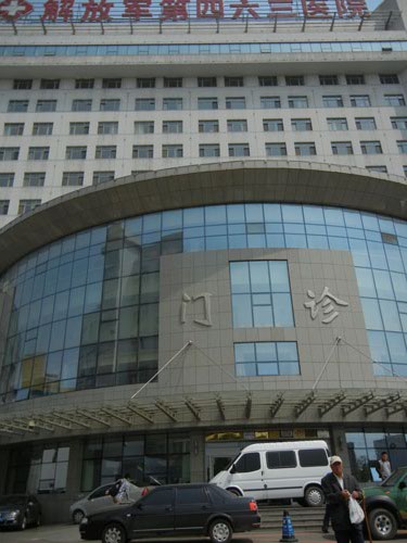 Hospital in Shenyang, China _ 
9267