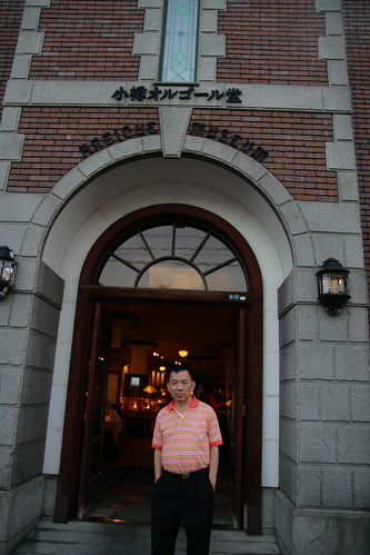 Dad in front of the Otaru music box museum
