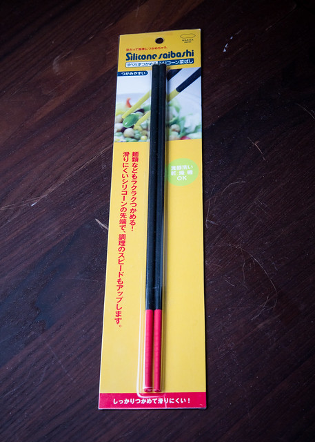 saibashi - cooking chopsticks