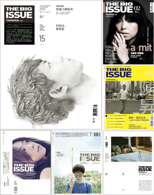 《大誌》（The Big Issue Taiwan）
