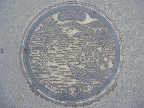 Kawashima Tokushima manhole cover （徳島県川島町のマンホール）