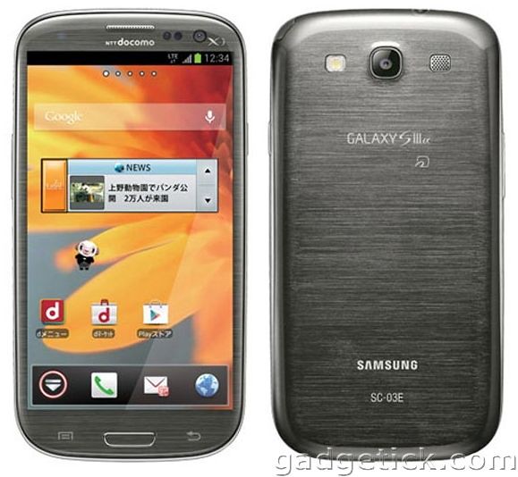 Samsung Galaxy S3 Alpha