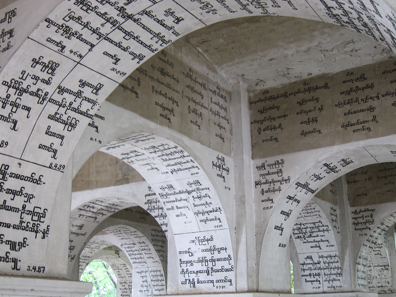 text-arches
