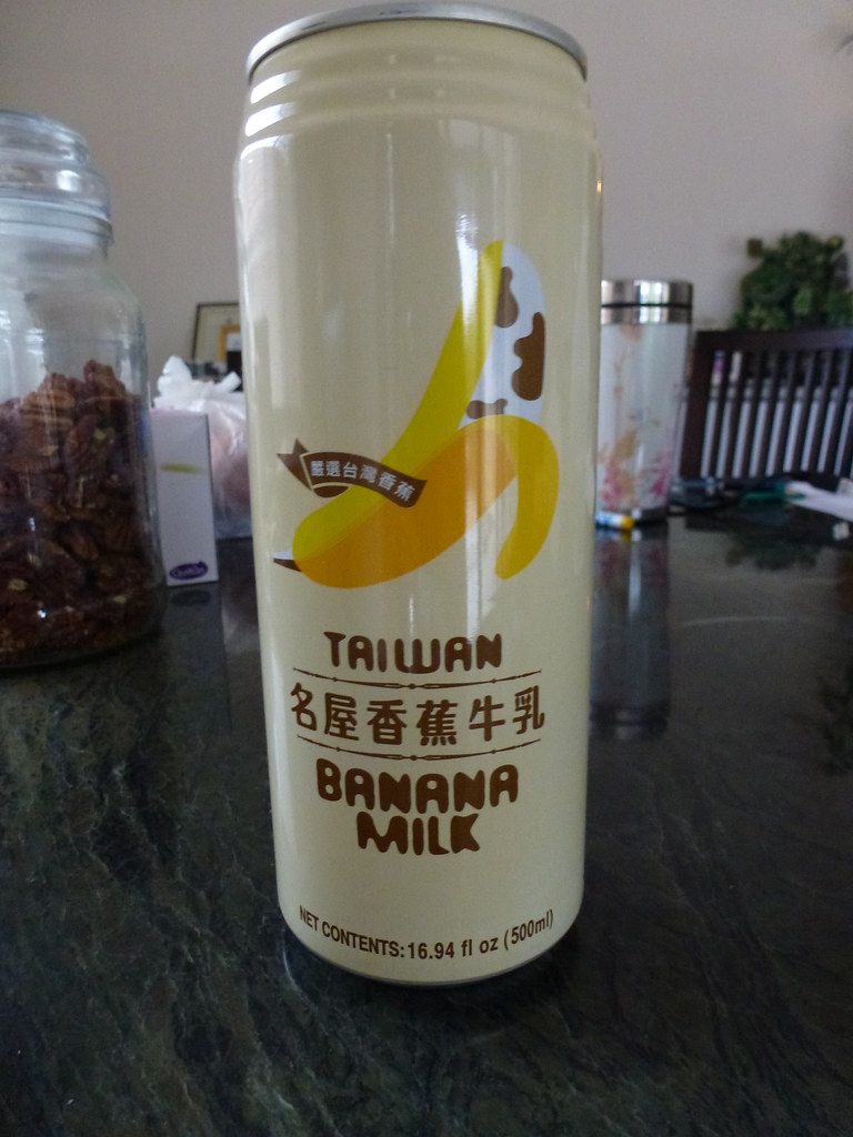 #95: Banana Milk バナナ牛乳