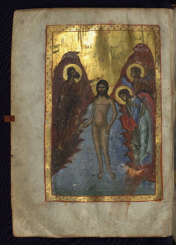 Trebizond Gospels, The Baptism of Christ, Walters Manuscript W.531, fol. 59v by Walters Art Museum Illuminated Manuscripts