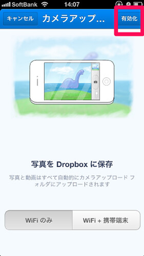 dropbox4