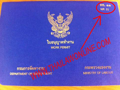 Temporary Work Permit in Thailand